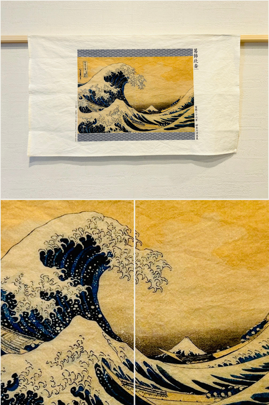 ティータオル 北斎 Tea Towels  Hokusai