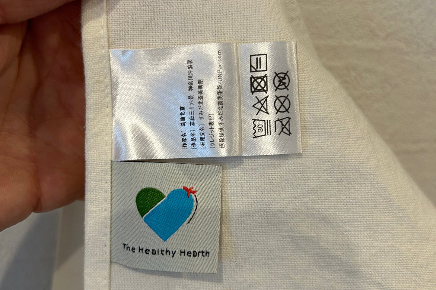 ティータオル 北斎 Tea Towels  Hokusai