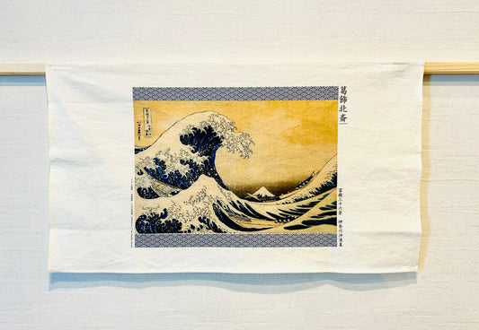 北斎ティータオル2枚セット