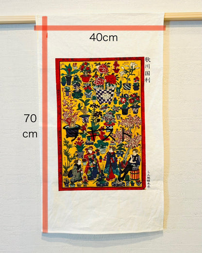 ティータオル　歌川　植木尽　Tea Towel  Plants