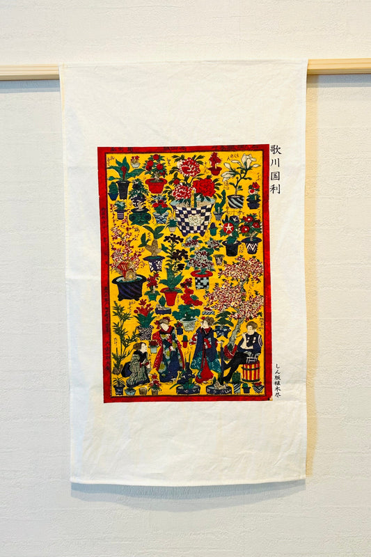 ティータオル　歌川　植木尽　Tea Towel  Plants